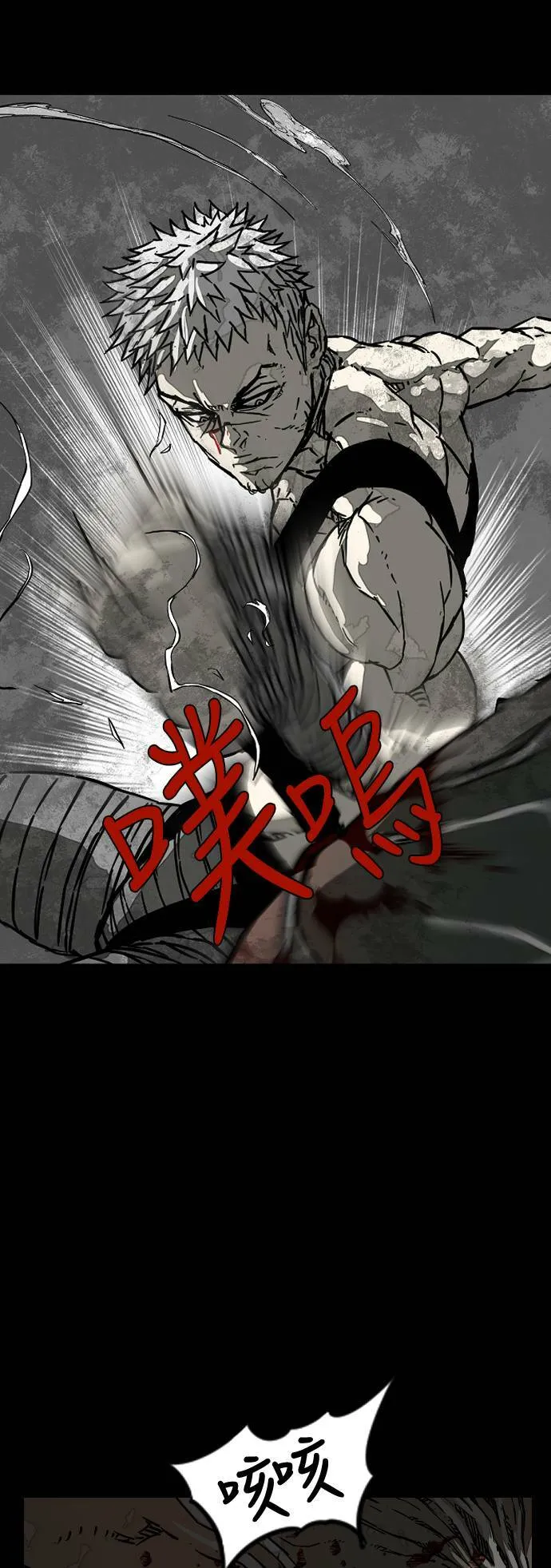 第211话 第38页