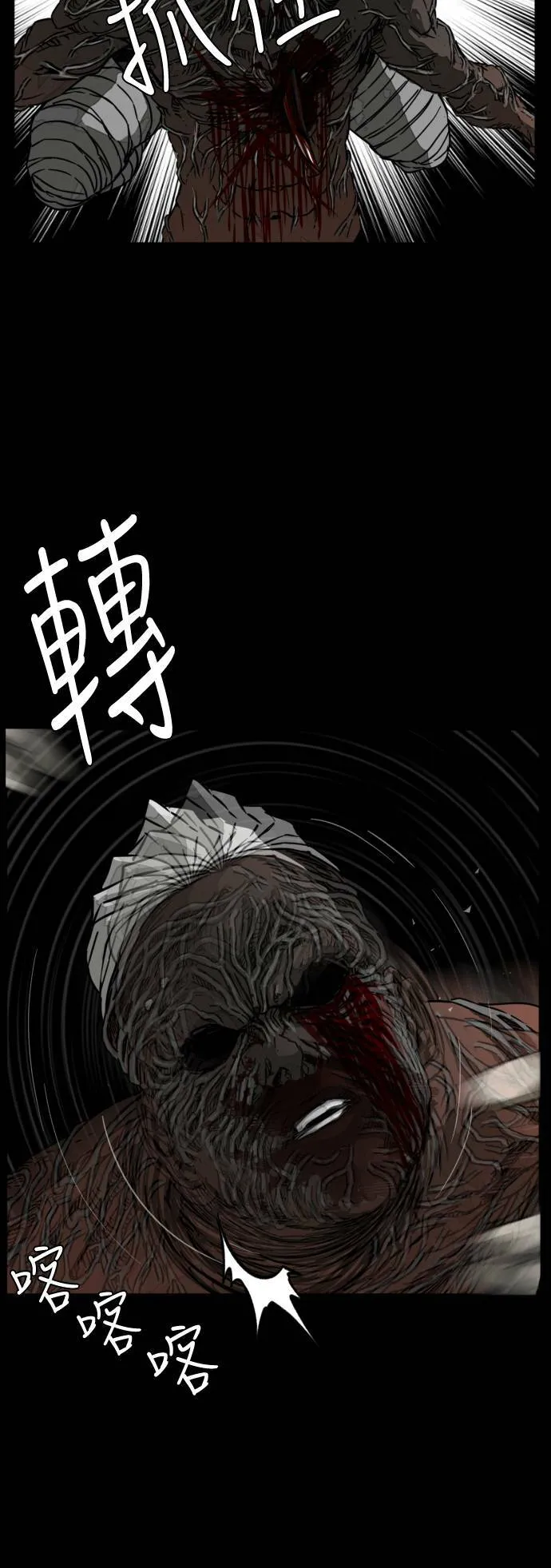 第211话 第40页