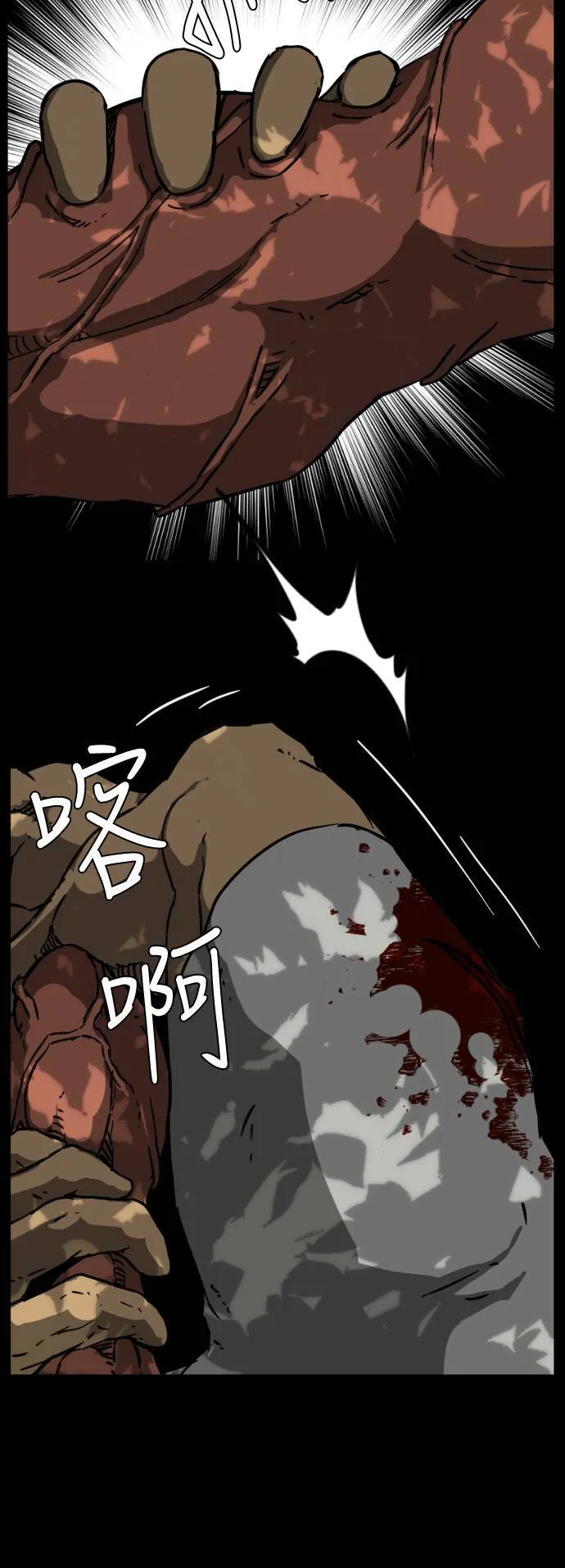第211话 第54页