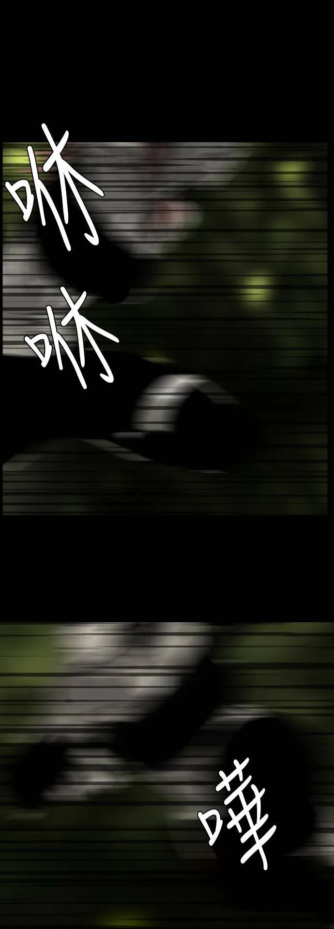 第211话 第55页