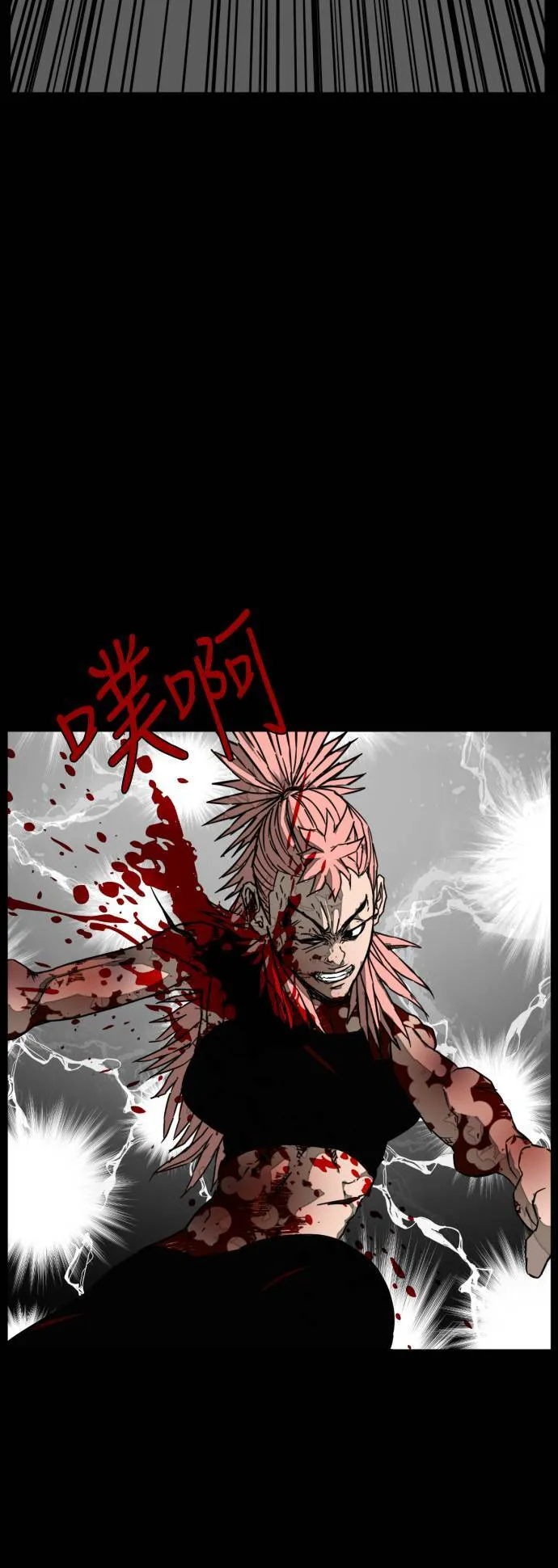 第212话 第18页
