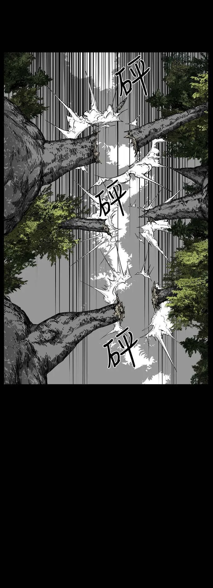 第212话 第22页