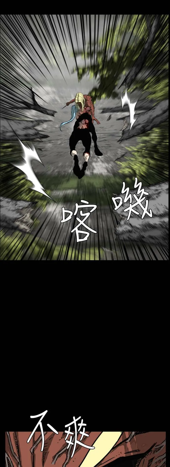第212话 第23页