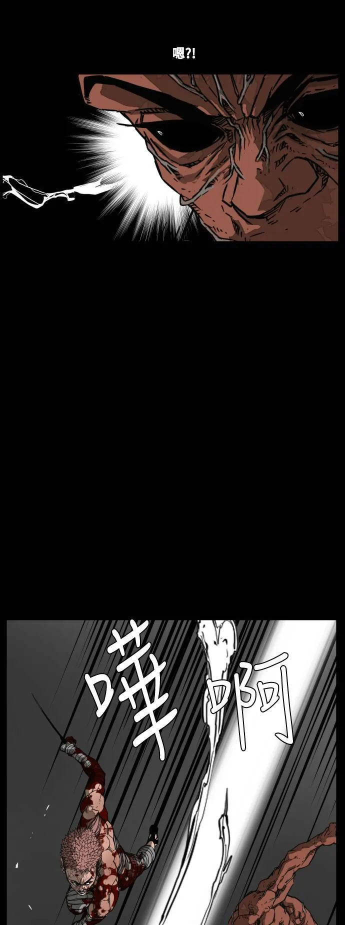 第212话 第35页