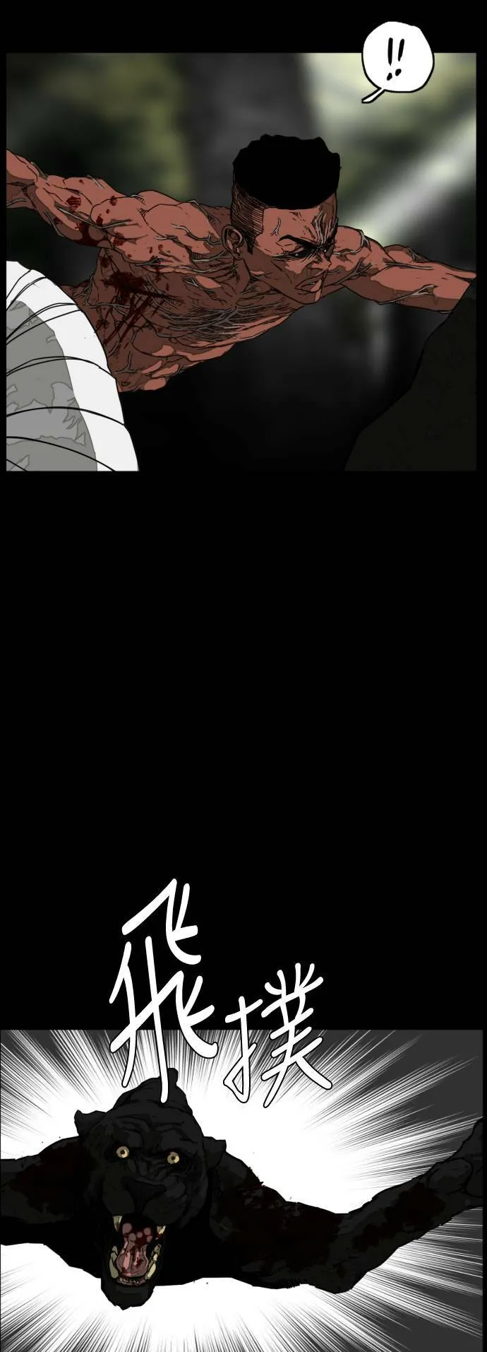 第212话 第43页