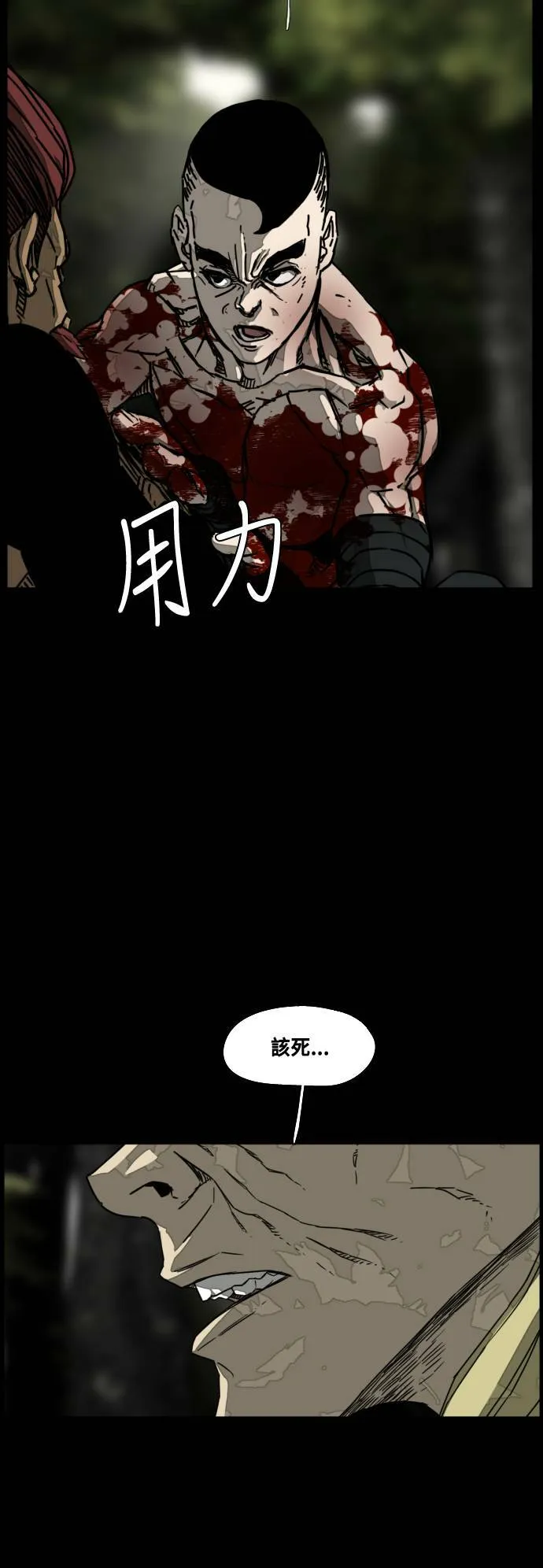 第212话 第59页