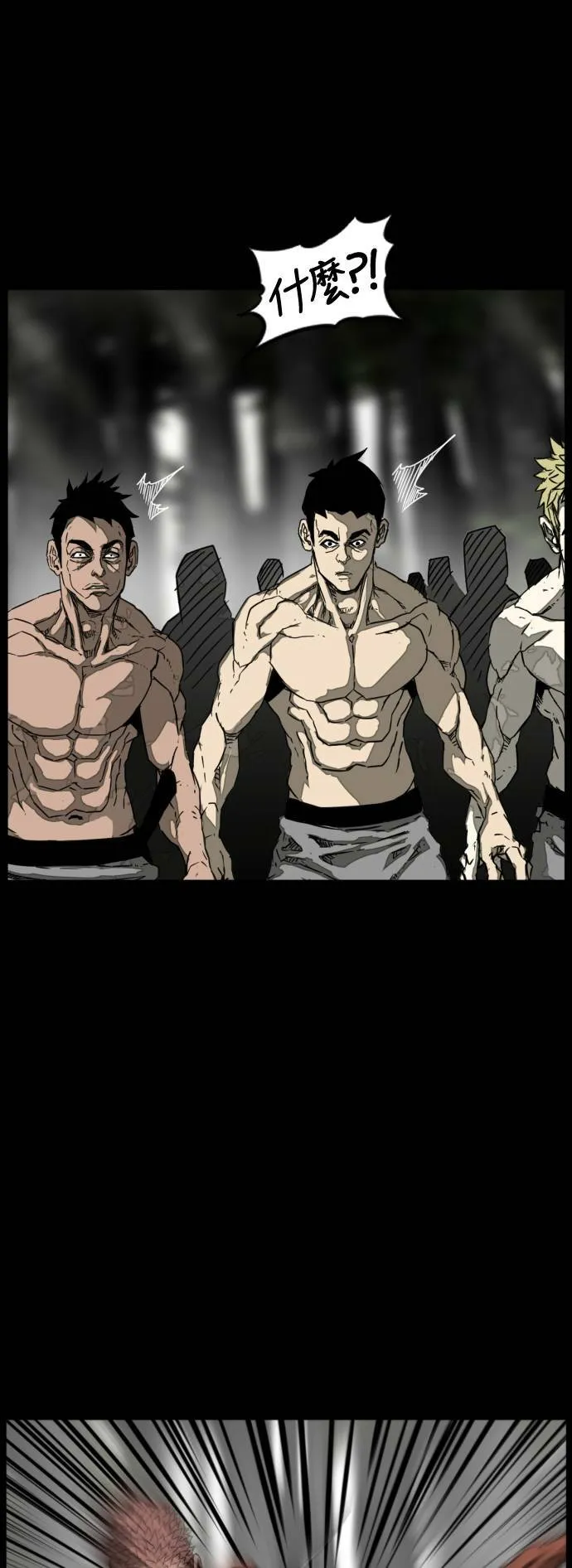 第212话 第61页