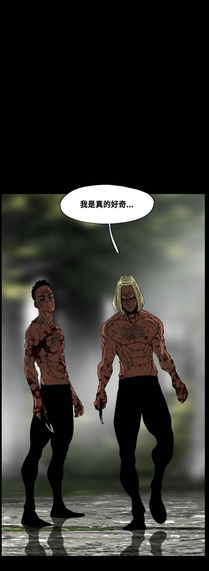 第212话 第72页