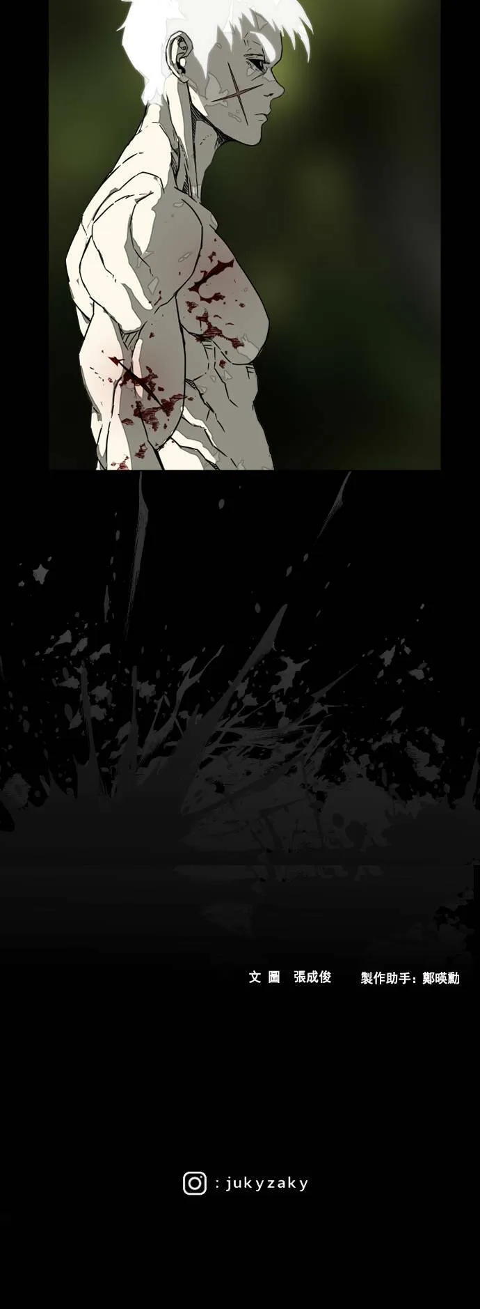 第212话 第78页