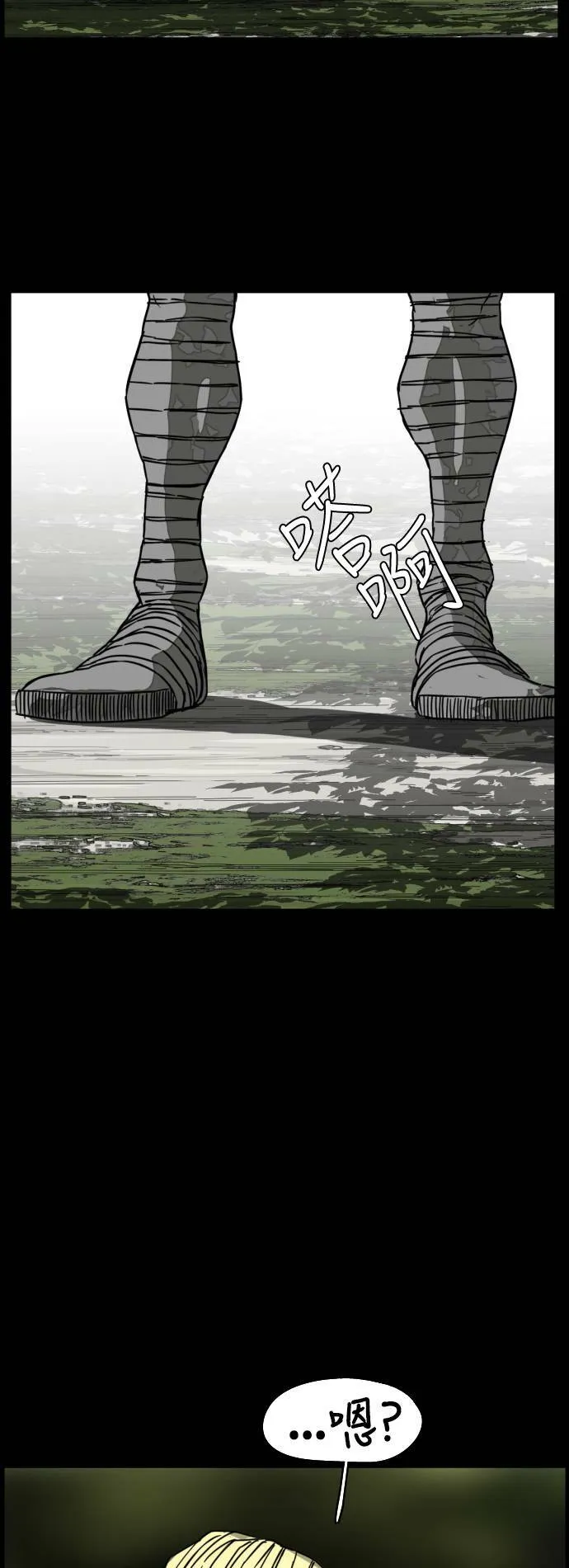 第213话 第4页