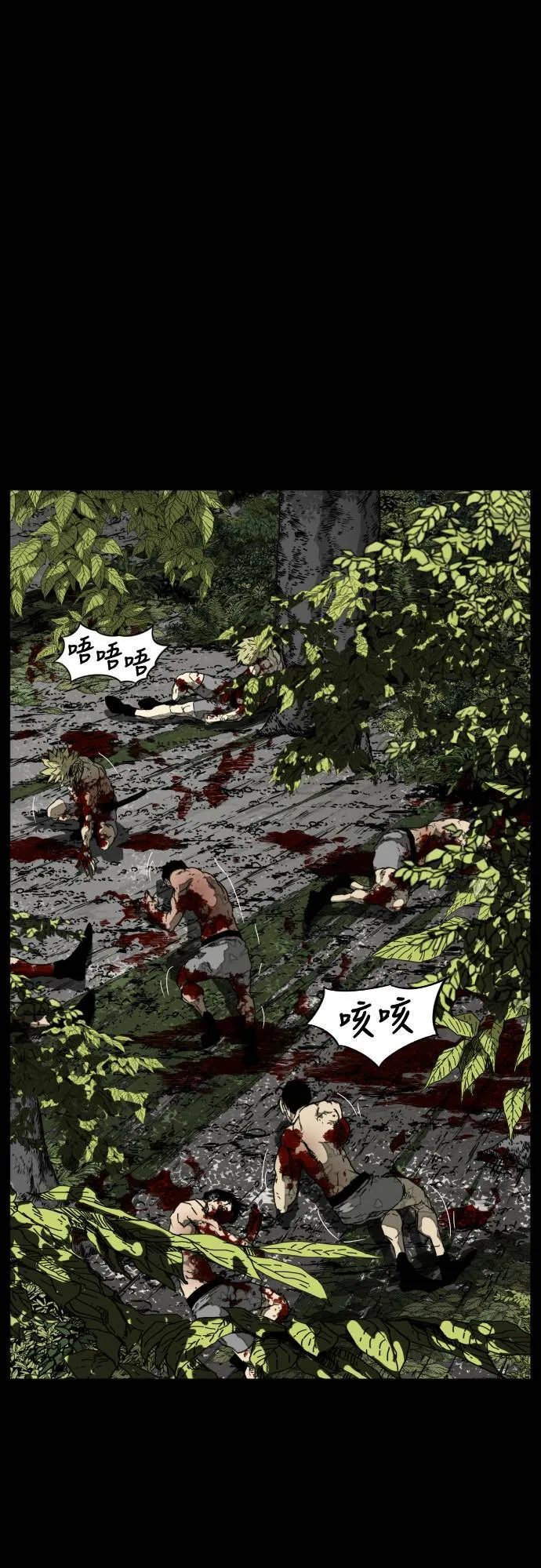 第213话 第13页
