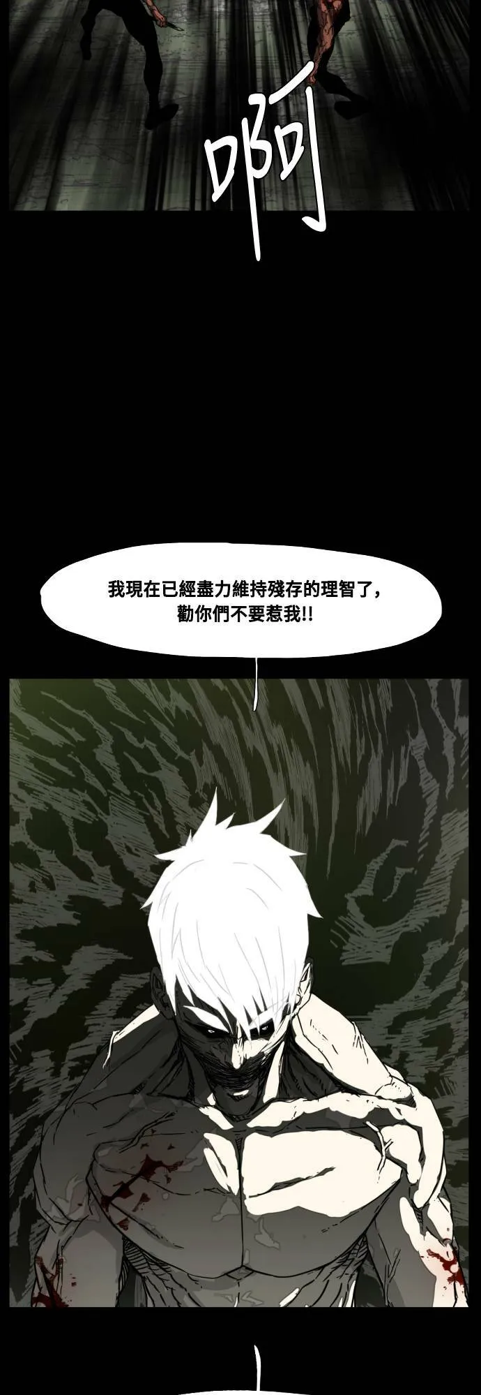 第213话 第19页