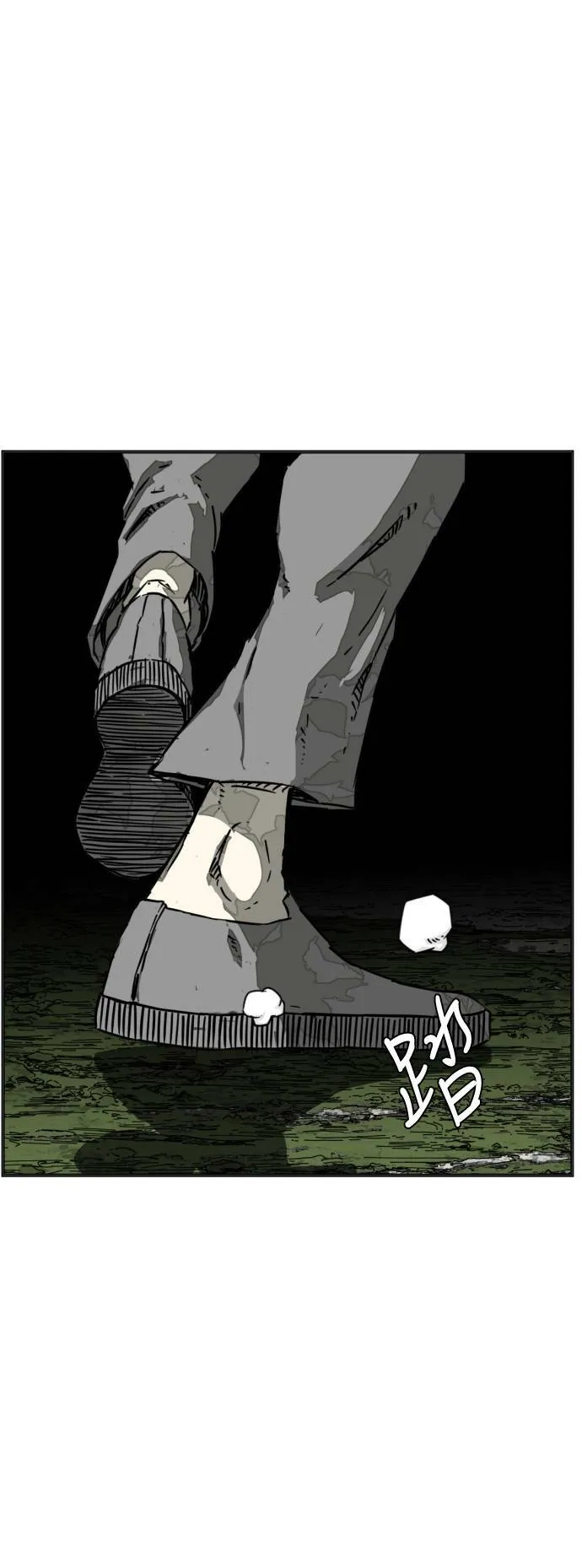 第213话 第21页