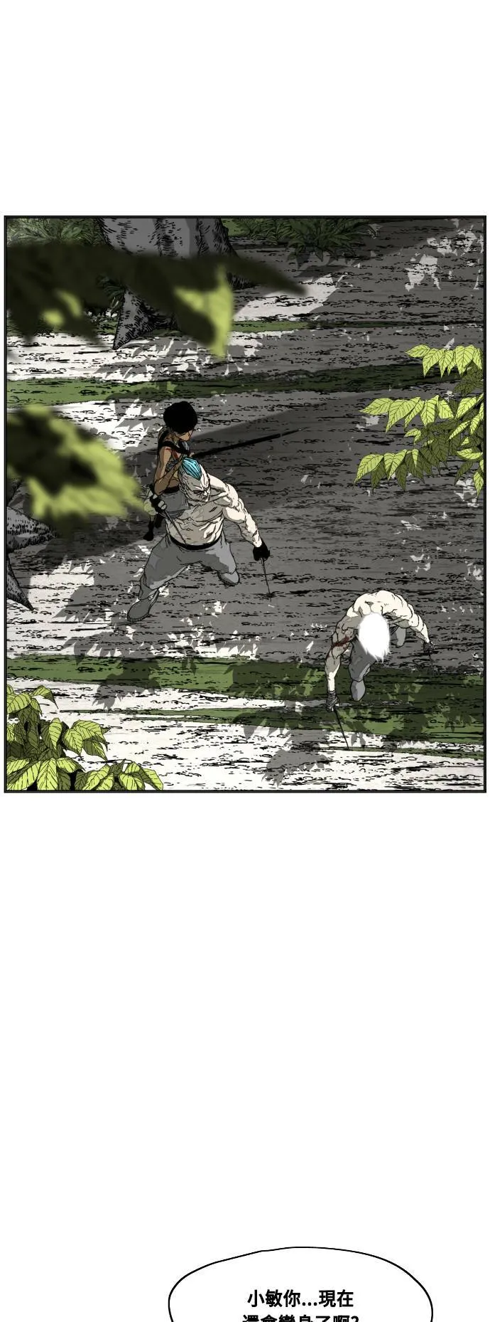 第213话 第22页