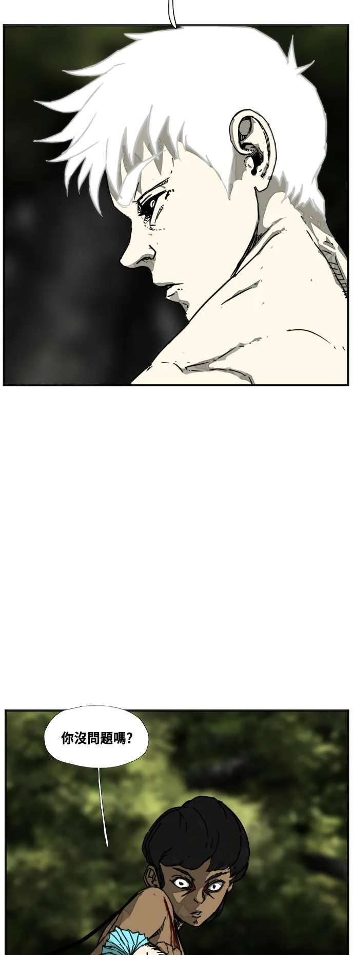 第213话 第24页