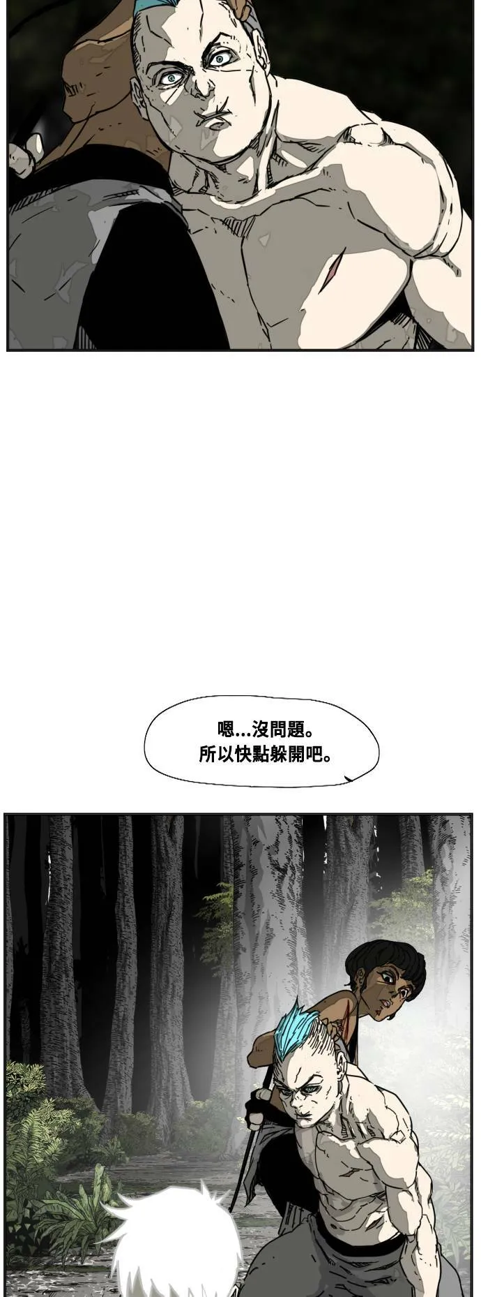 第213话 第25页