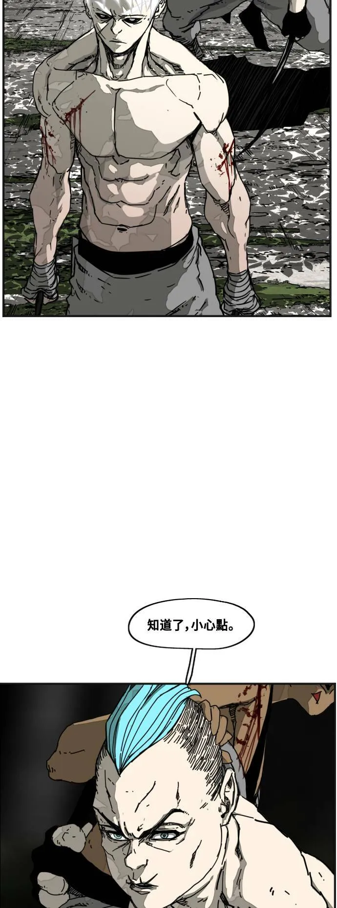 第213话 第26页