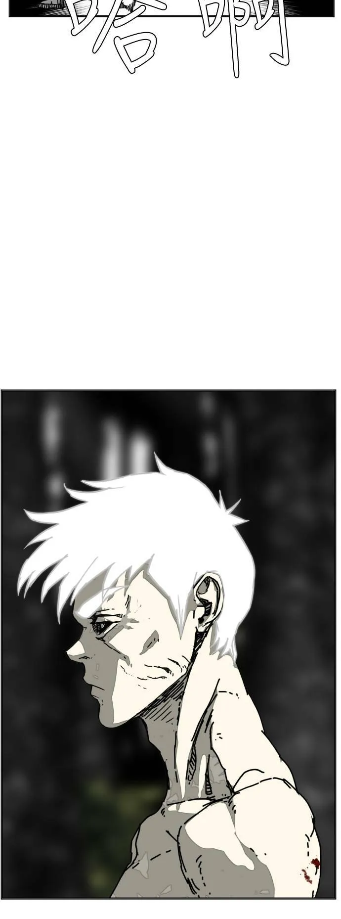 第213话 第28页