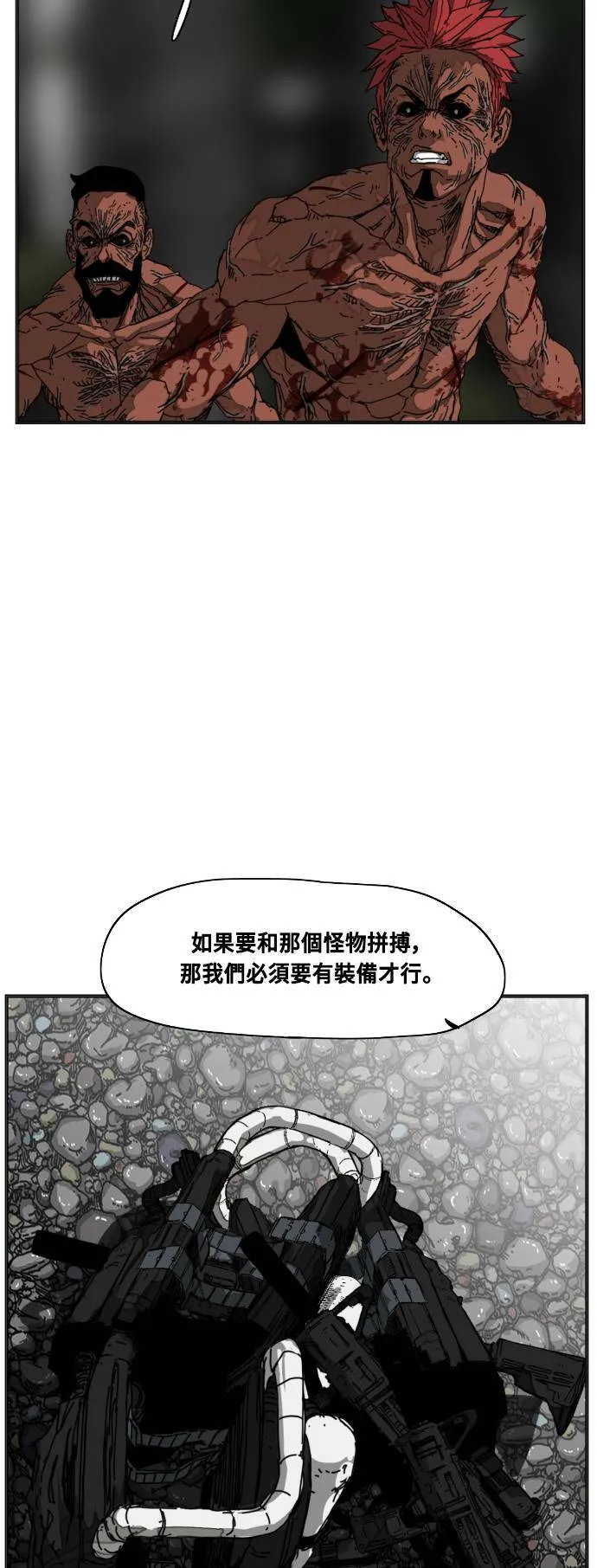 第213话 第36页