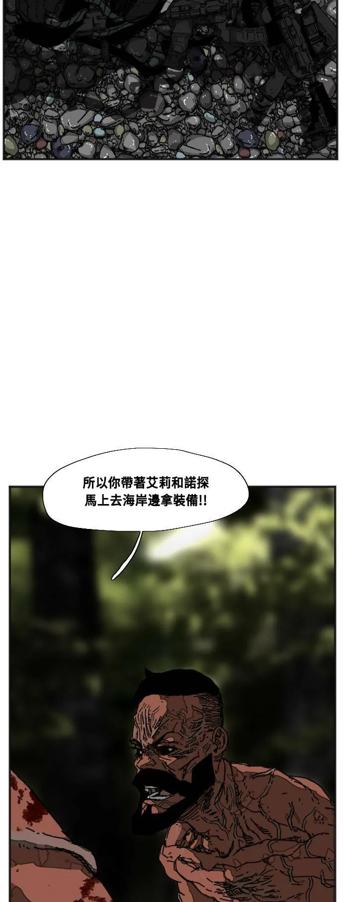 第213话 第37页