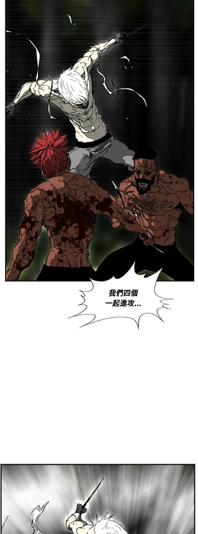 第213话 第41页