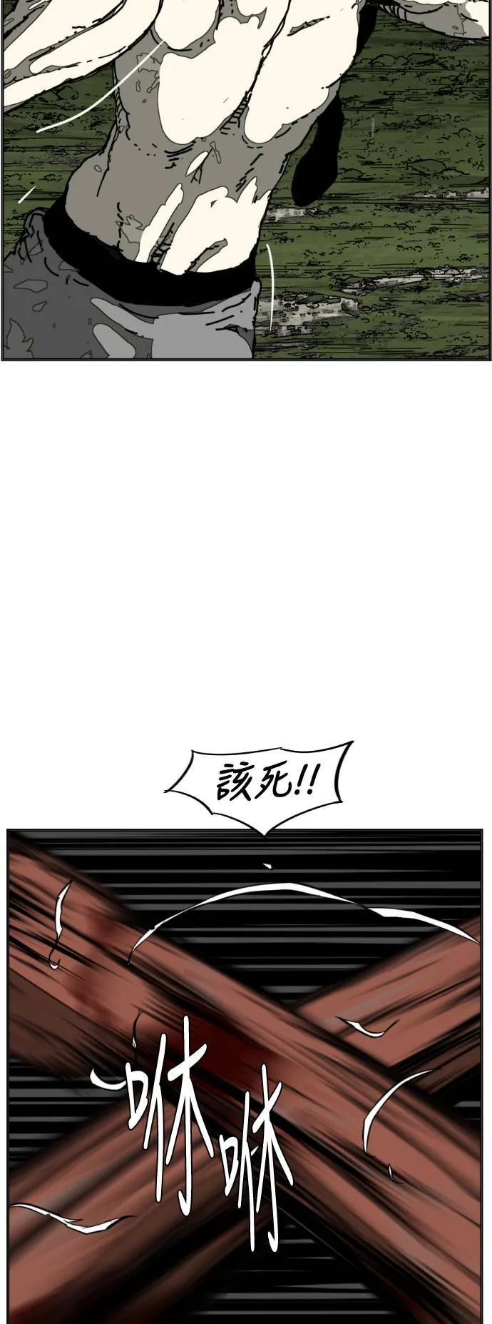 第213话 第45页
