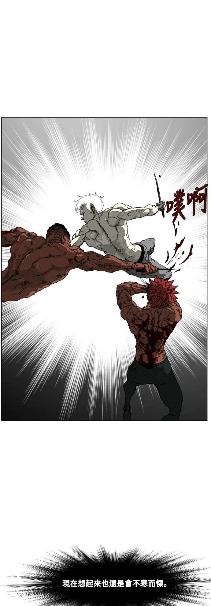 第213话 第51页