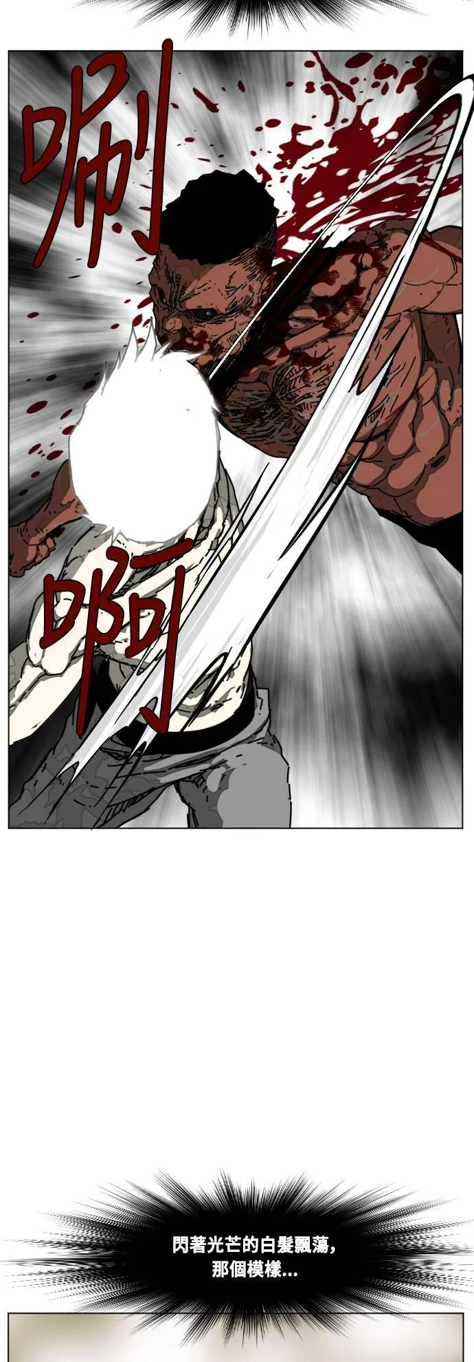 第213话 第52页