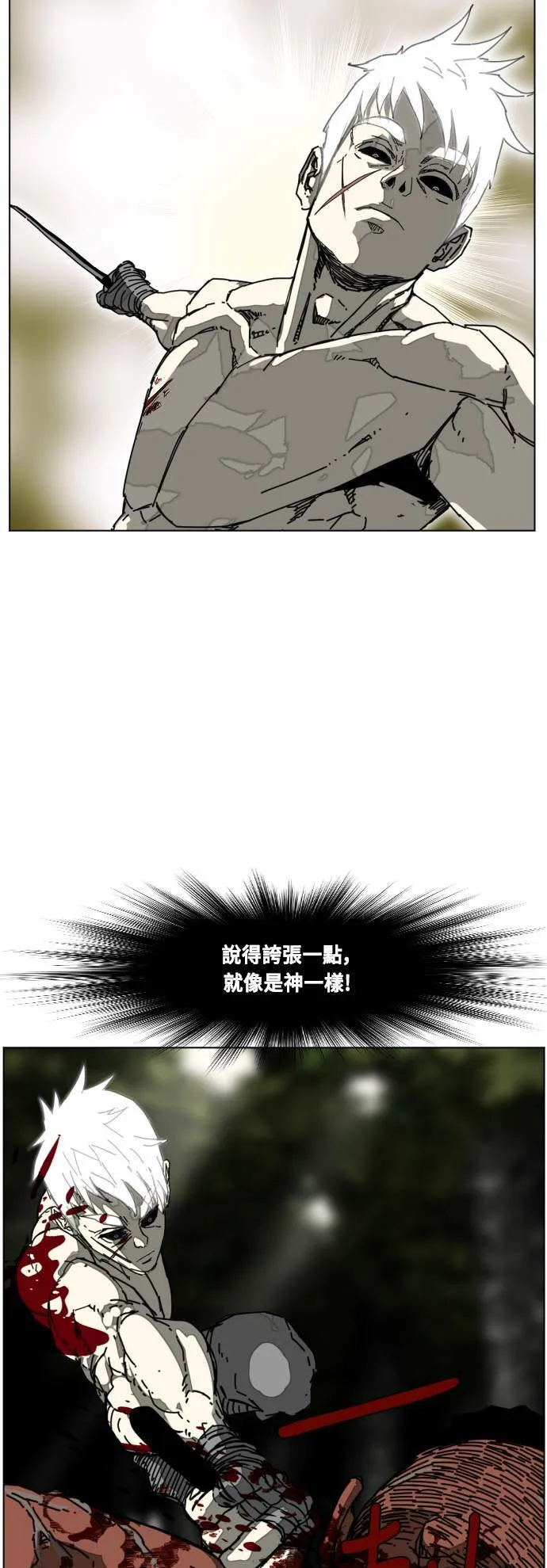 第213话 第53页