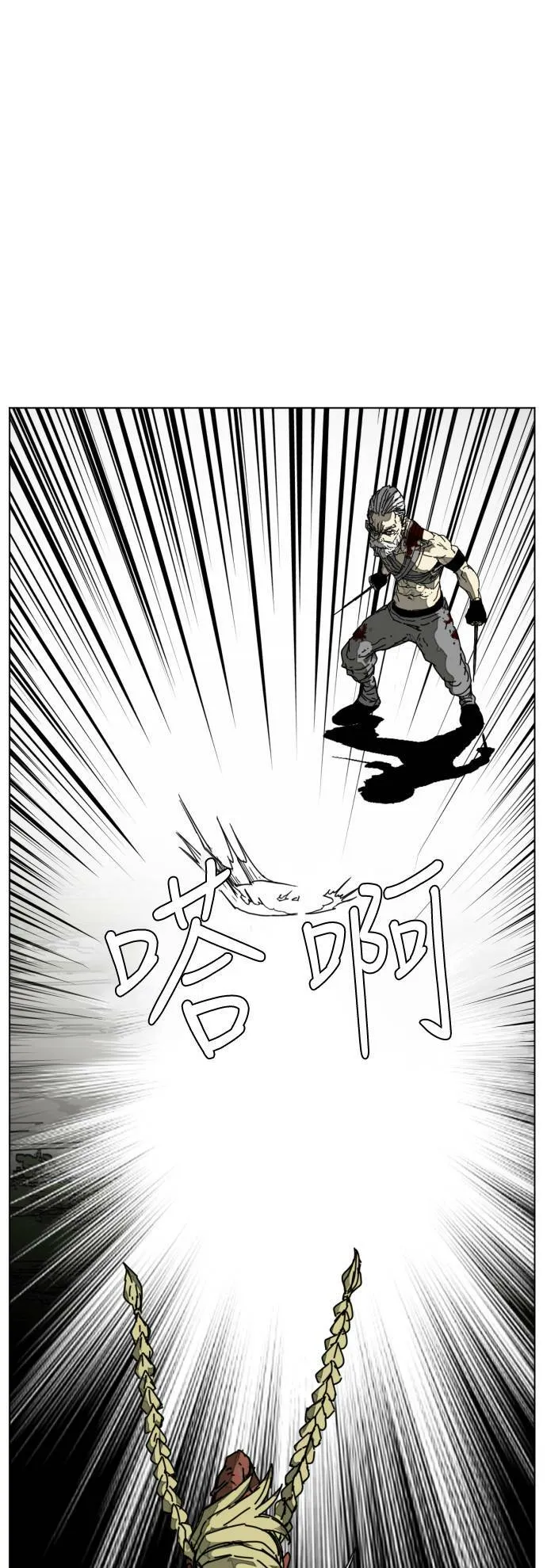 第213话 第56页
