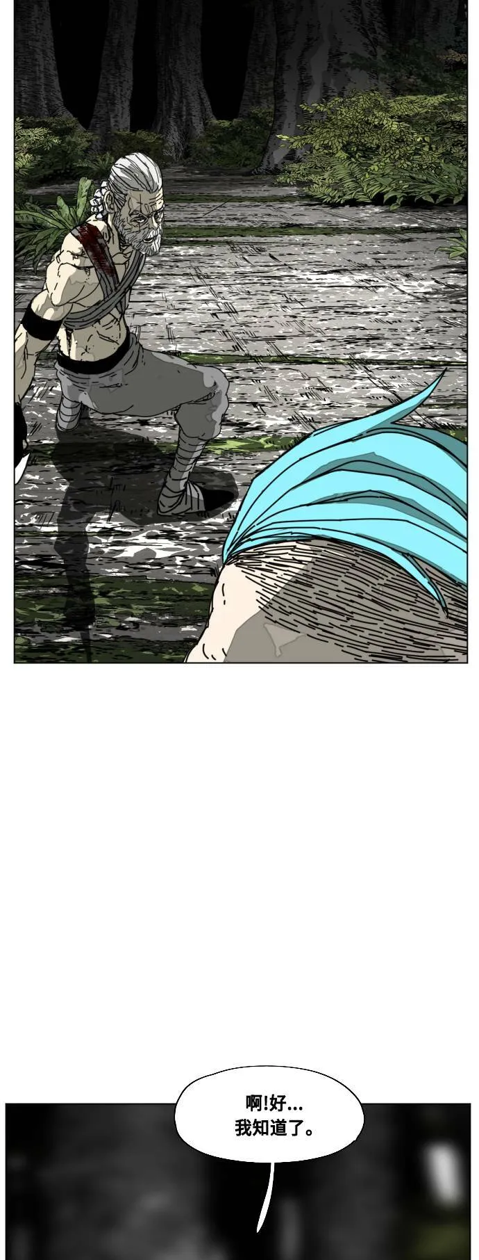 第213话 第59页