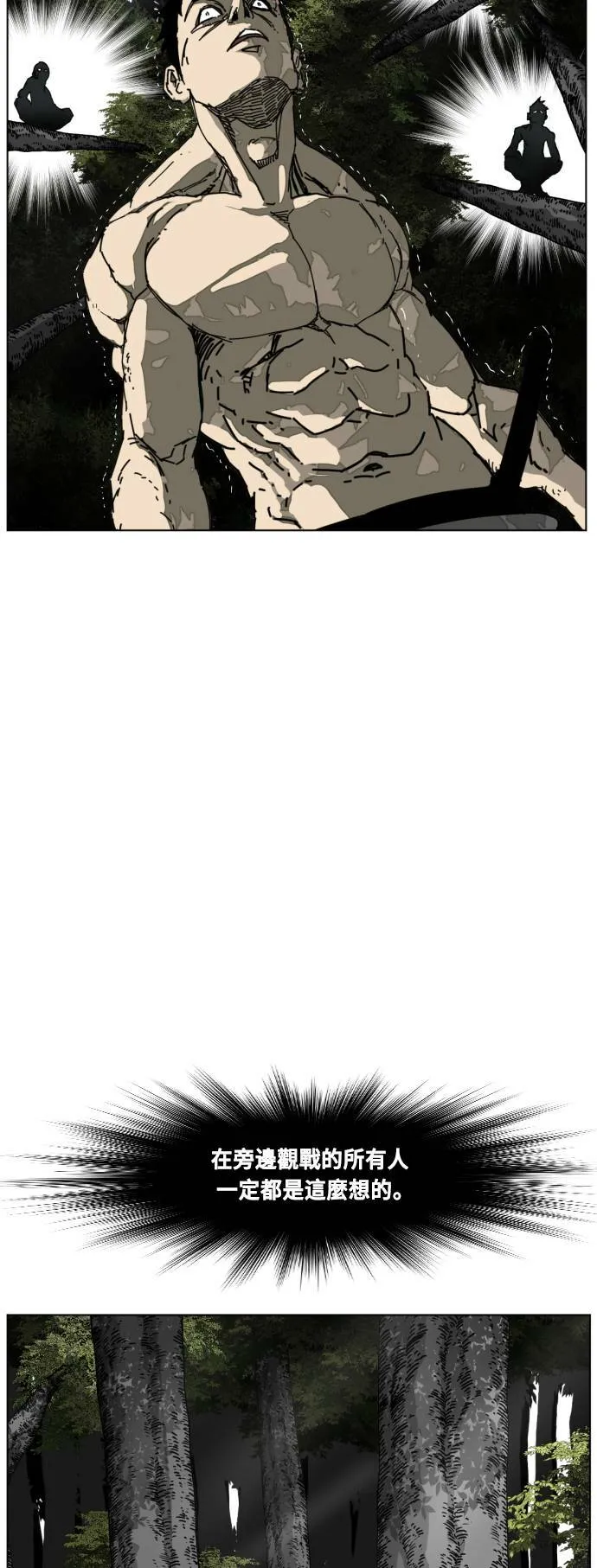 第213话 第62页
