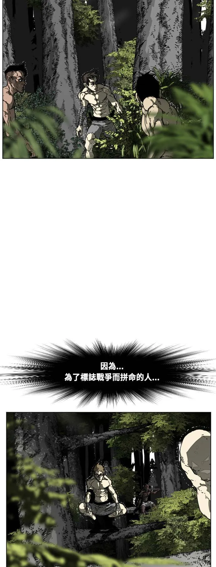 第213话 第63页