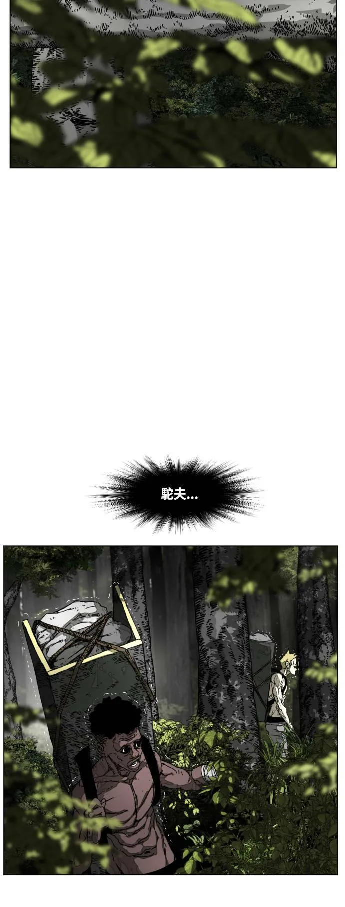 第213话 第64页
