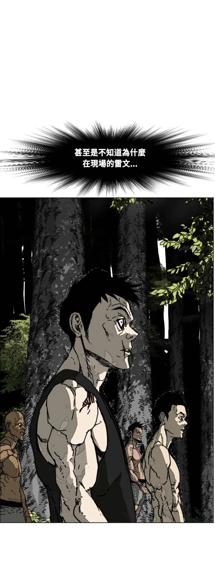 第213话 第65页