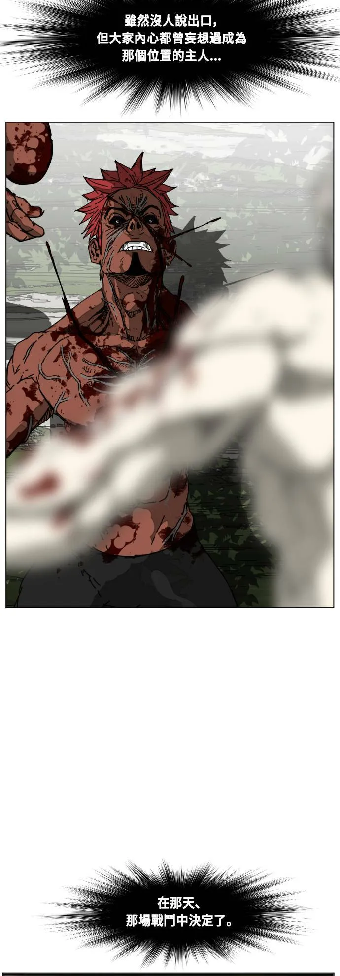 第213话 第68页