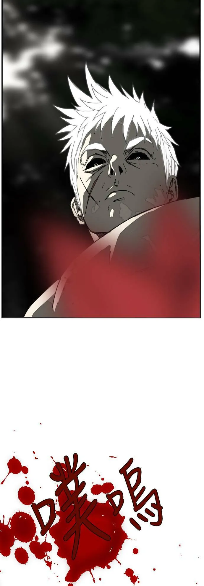 第213话 第69页