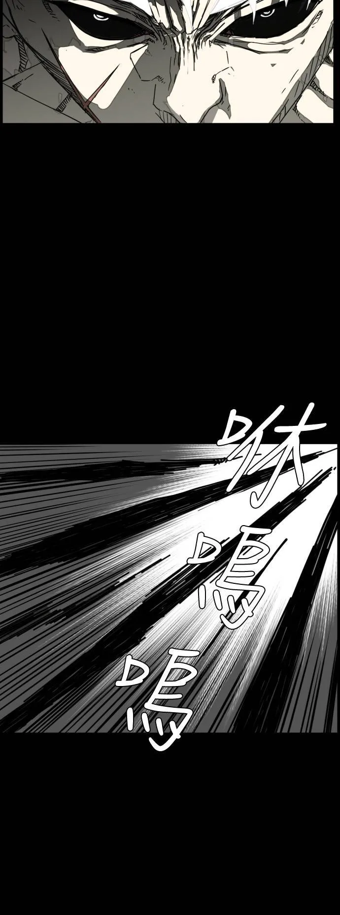 第214话 第5页