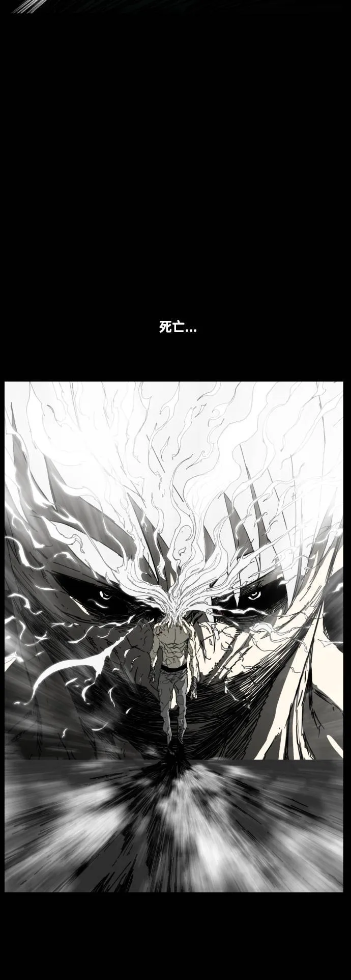 第214话 第8页