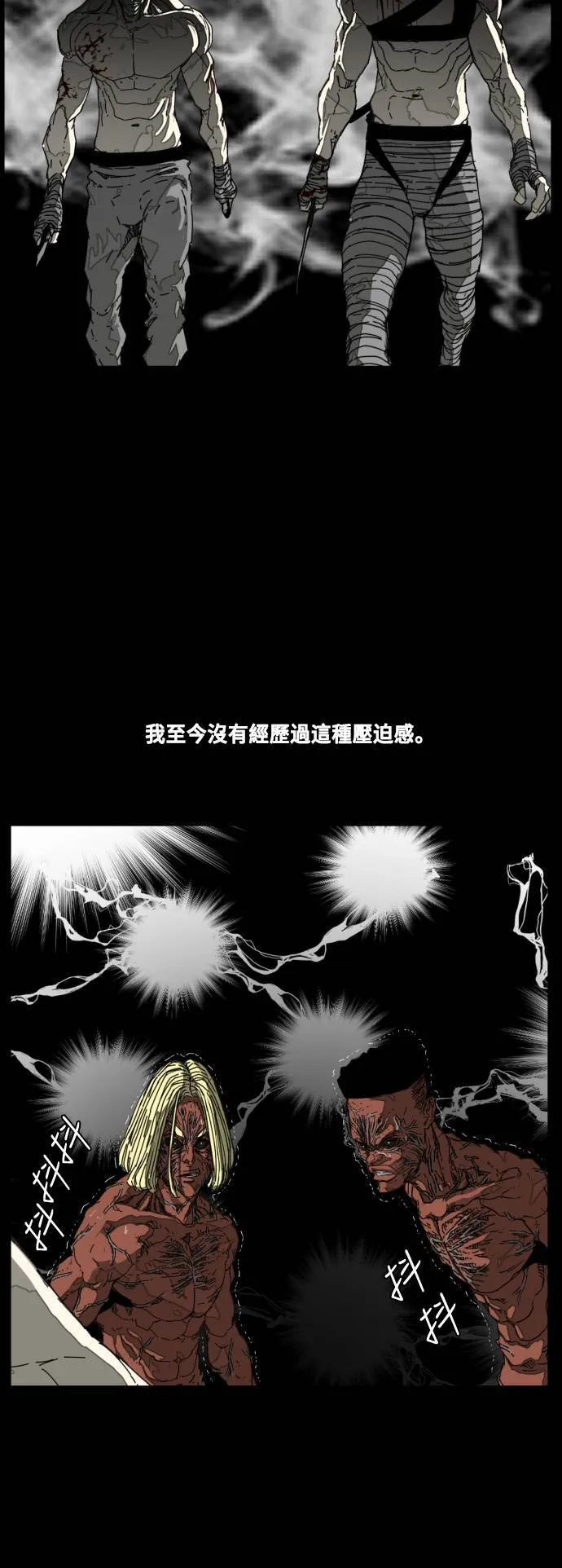 第214话 第11页