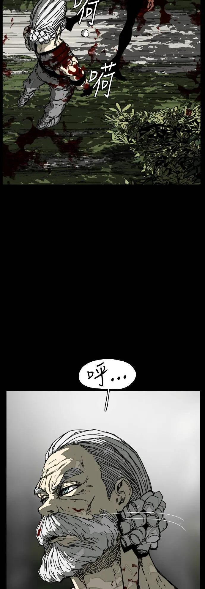 第214话 第24页