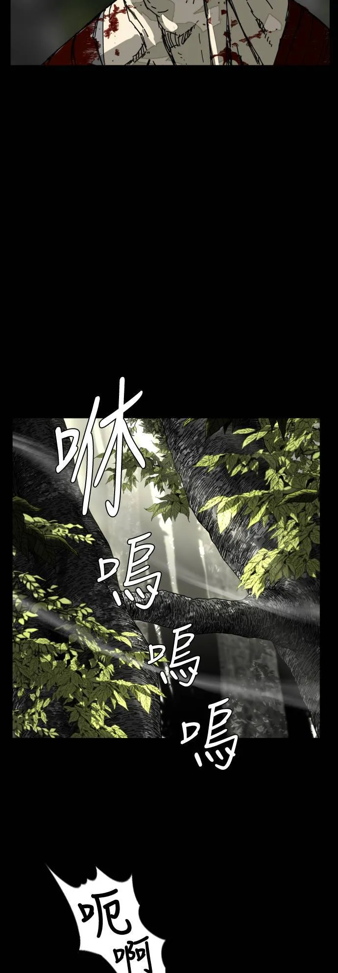 第214话 第25页