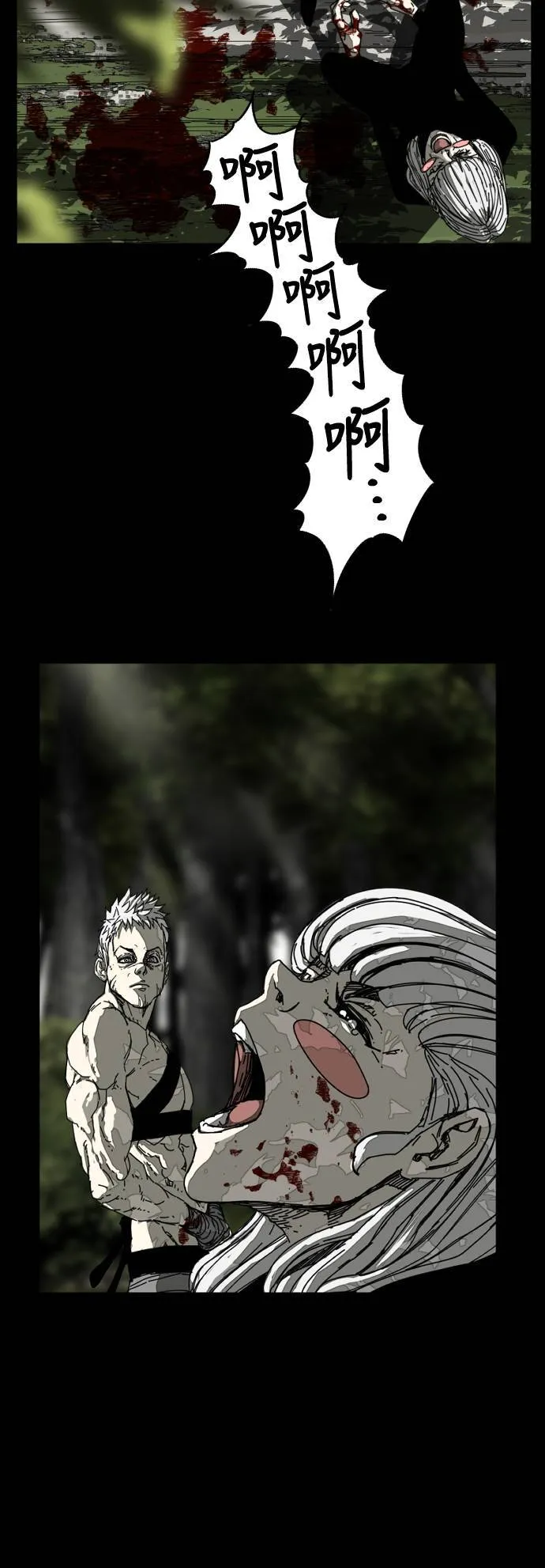 第214话 第28页