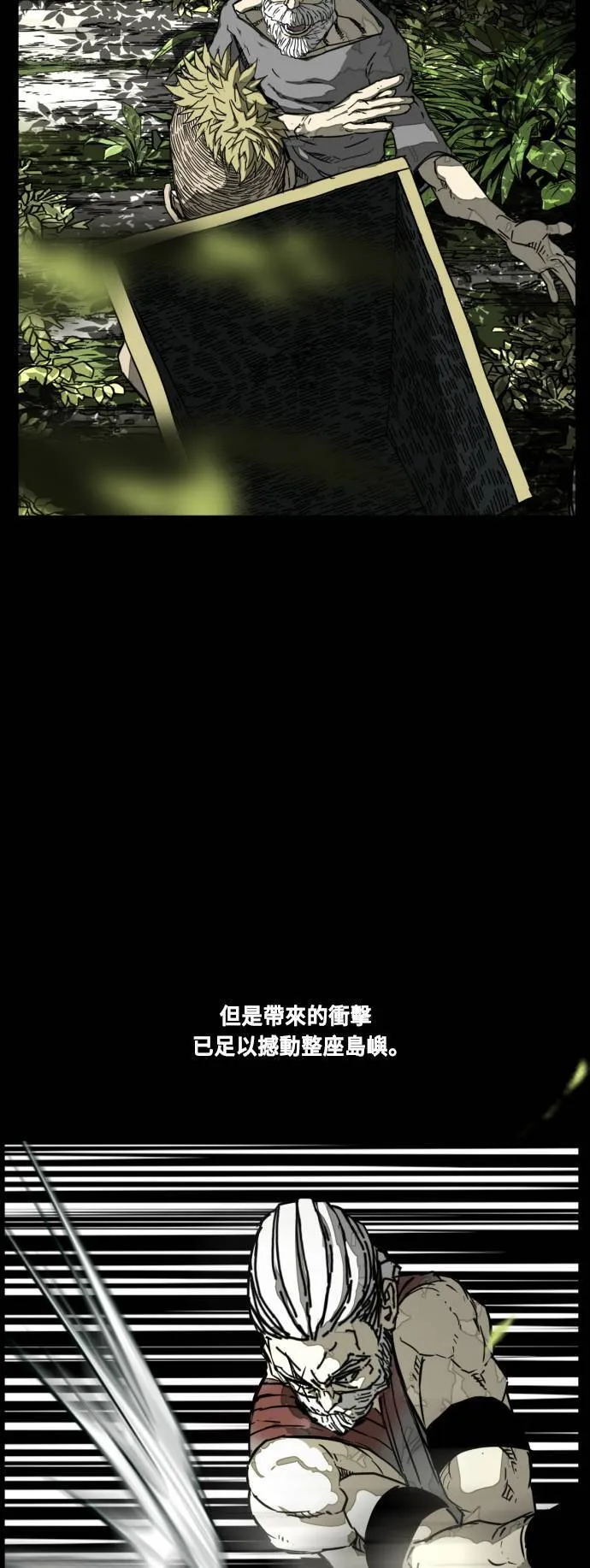 第214话 第35页