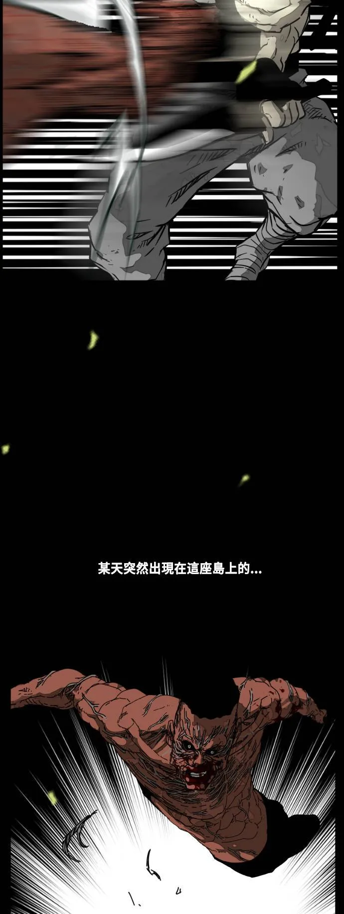 第214话 第36页