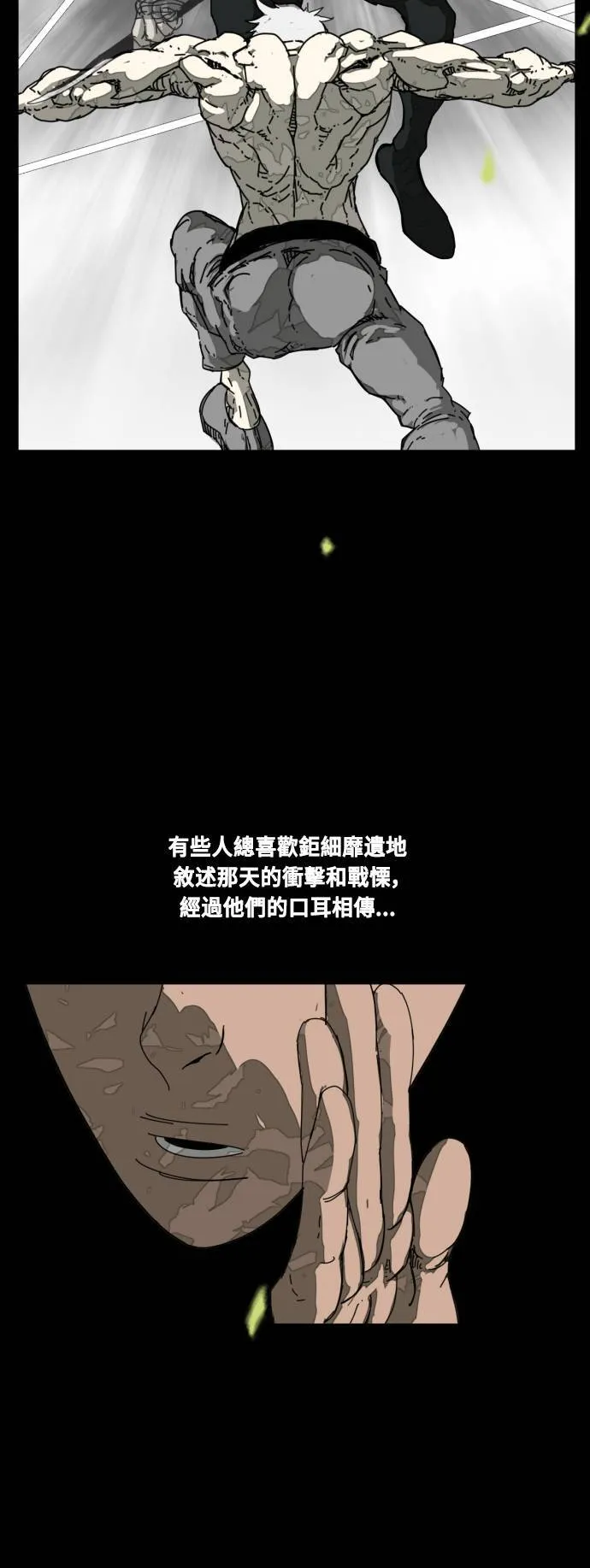 第214话 第40页