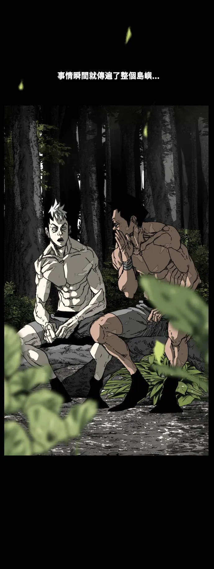 第214话 第41页