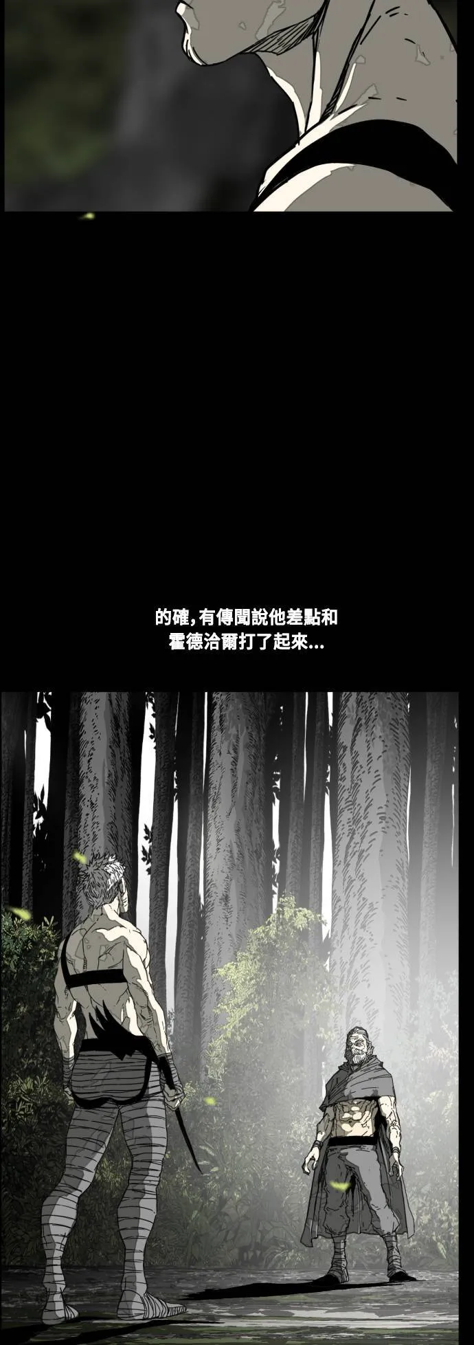 第214话 第45页