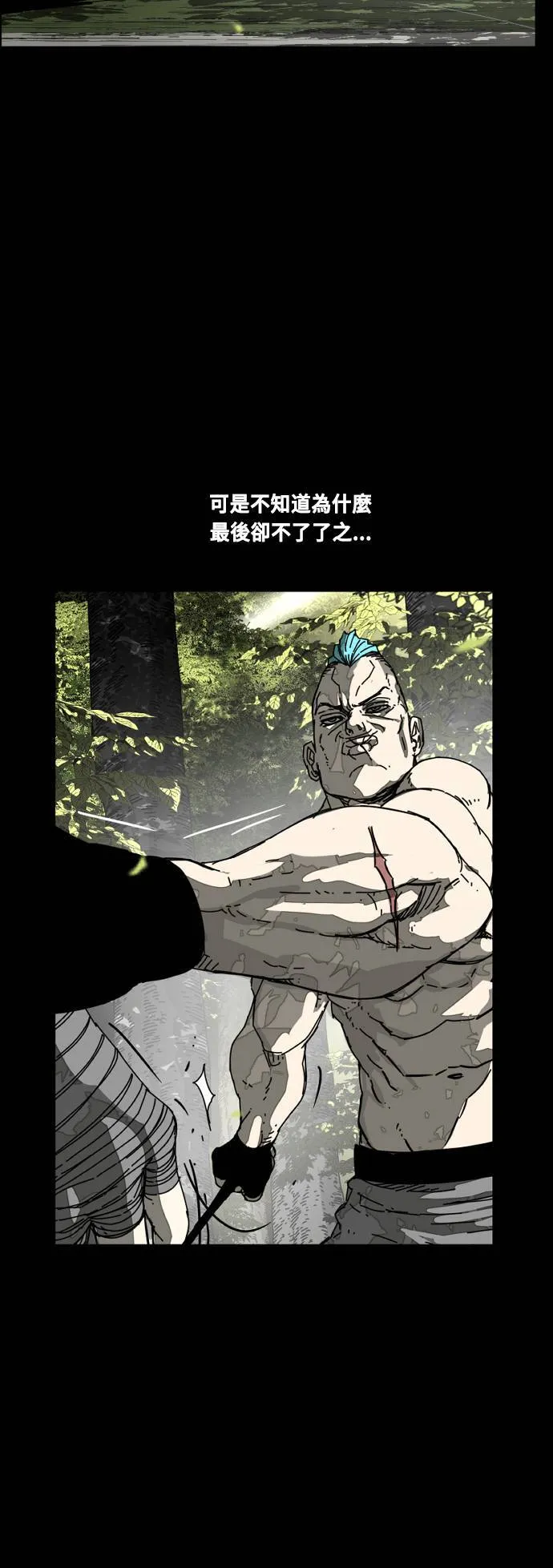 第214话 第46页