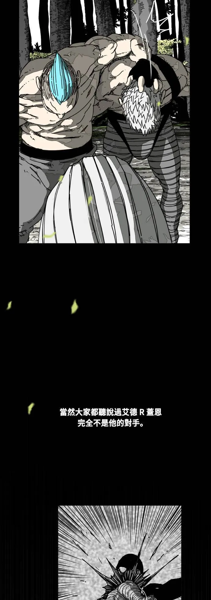 第214话 第48页